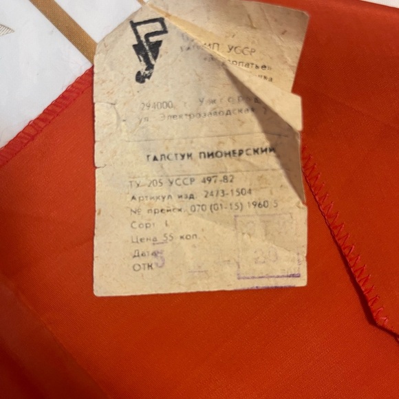 VTG Soviet PIONEER RED TIE Neckerchief +25 Badges
Lenin Comsomol - Picture 3 of 6